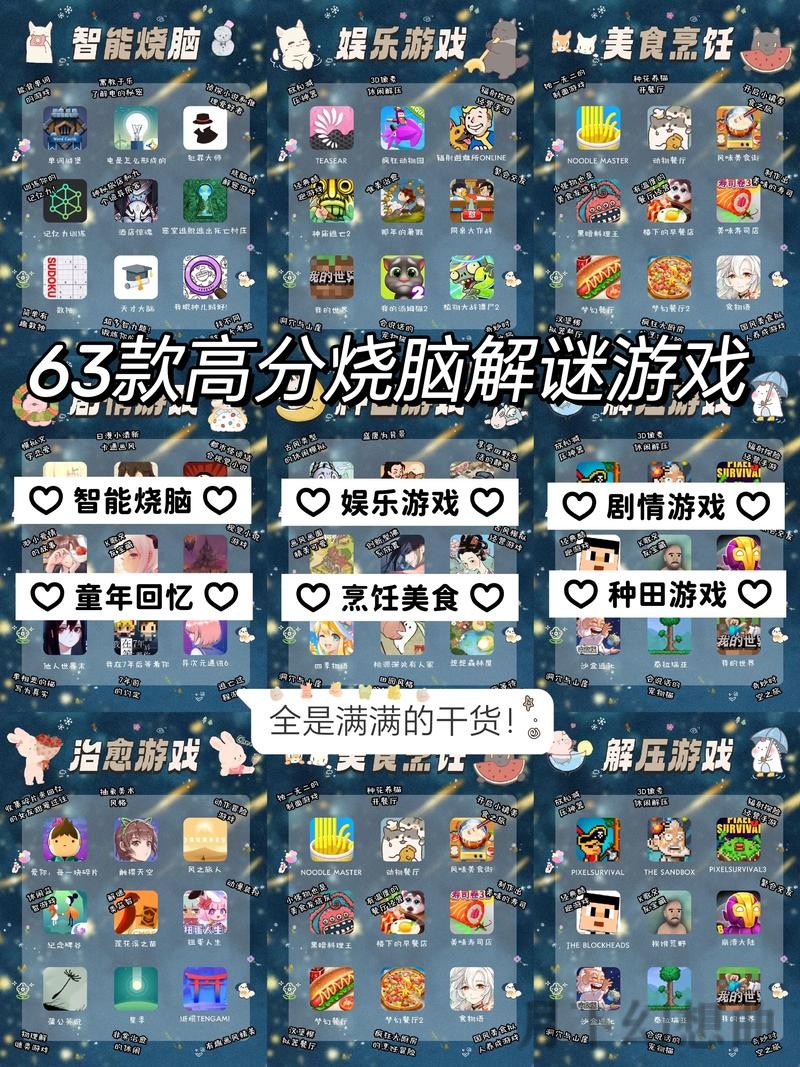 畅享游戏乐趣：深入解析365BET手机APP功能