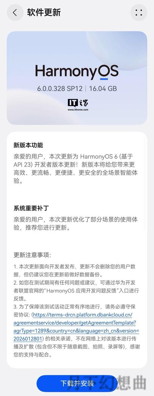 探索M6平台入口的全面指南