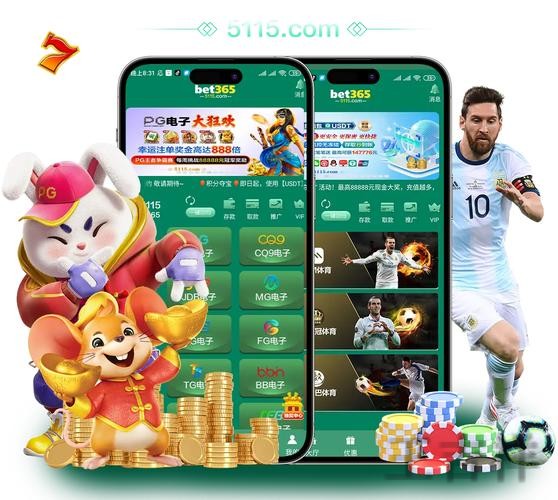 365BETAPP安卓版下载入口与安装教程