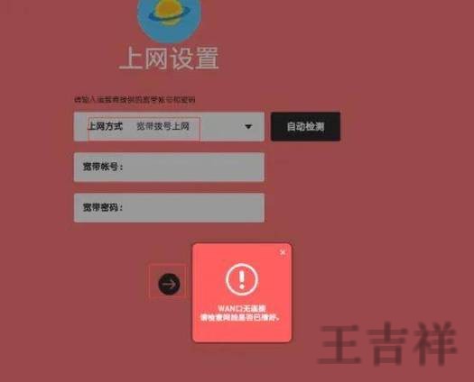 必威登录入口官网地址与访问指南 必威登录入口官网地址与访问指南
