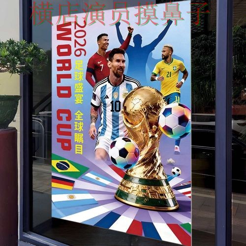 世界杯投注网站大全精选:用户反馈+直播全指南 - 世界杯全球总决赛 世界杯投注网站大全精选:用户反馈+直播全指南 - 世界杯全球总决赛