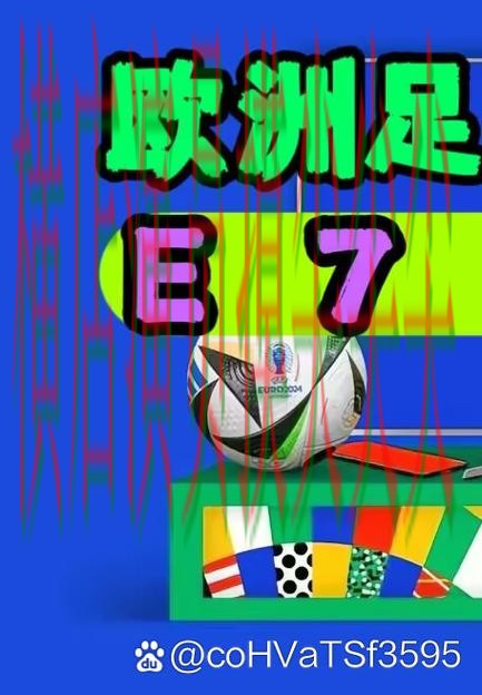 世界杯赛事中心专栏：世界杯投注入口速度测试+直播全面推荐